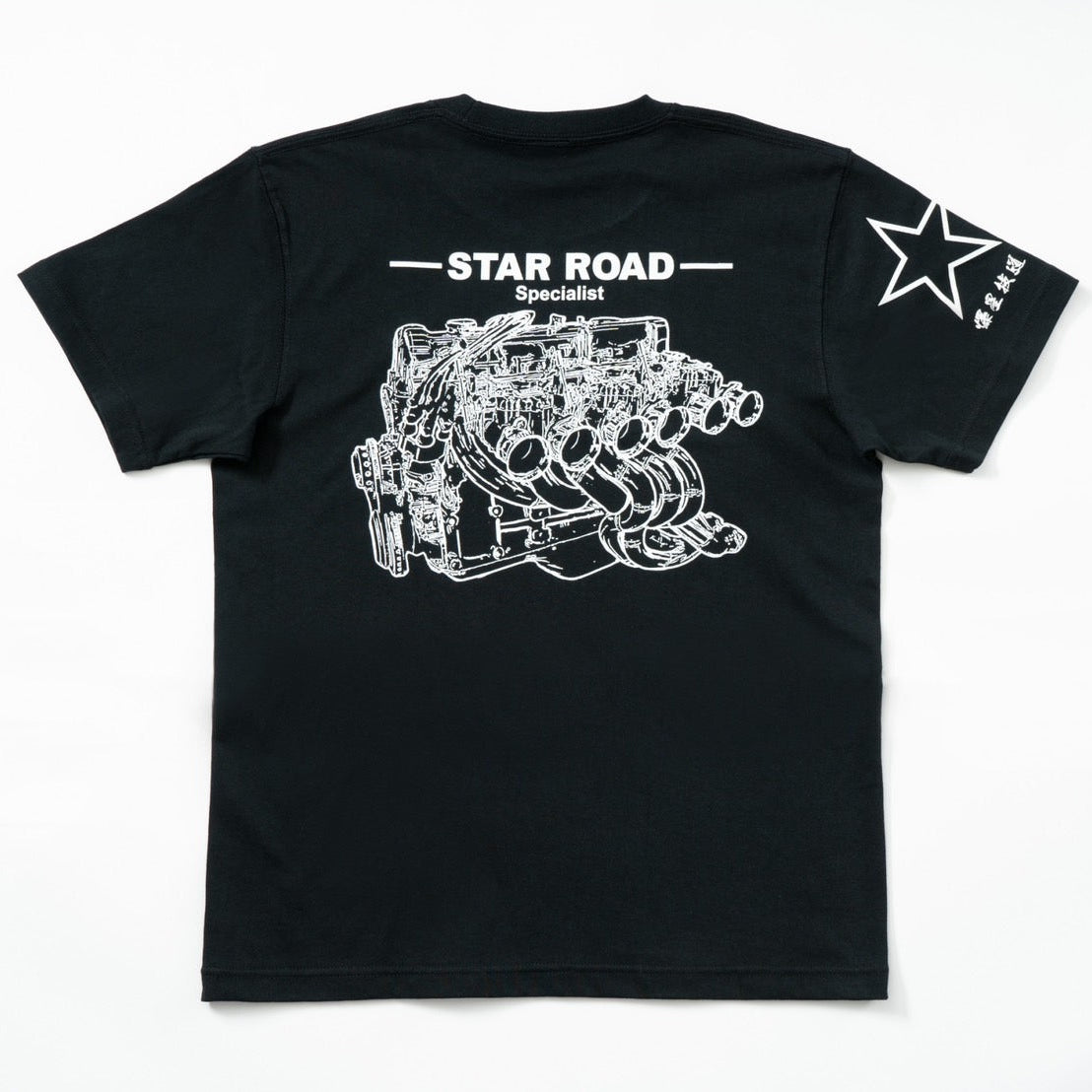 STAR ROAD - L6 Engine T shirt – Lonely Driver Company
