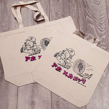 Load image into Gallery viewer, A Fool Mechanic