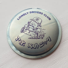 Load image into Gallery viewer, A Fool Mechanic Horn Button Coin Replacement