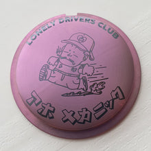 Load image into Gallery viewer, A Fool Mechanic Horn Button Coin Replacement