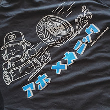 Load image into Gallery viewer, A Fool Mechanic 47 Variant