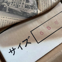 Load image into Gallery viewer, NOS 5 Hole RS Watanabe Center Cap Set