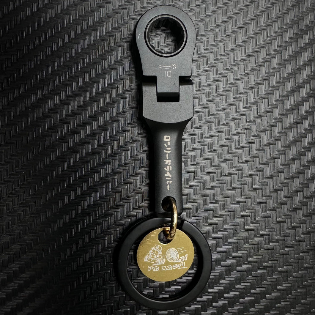 10mm Flex Ratcheting Wrench Keychain