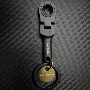 10mm Flex Ratcheting Wrench Keychain