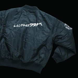 RS Watanabe MA-1 Bomber White Stitch