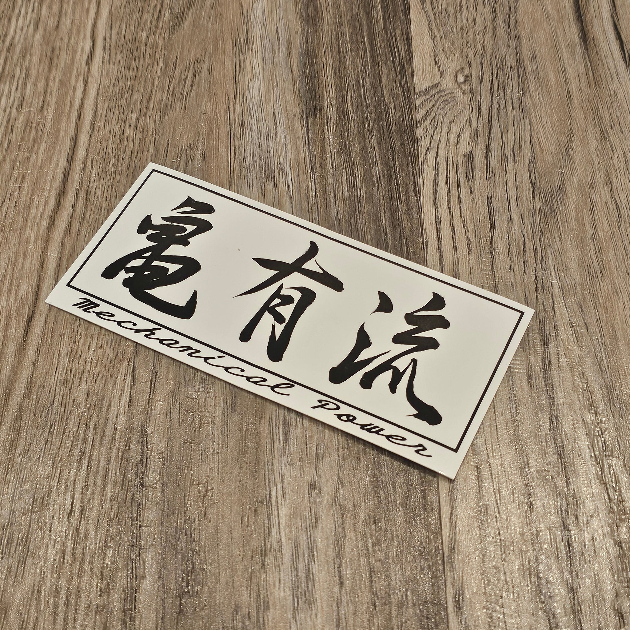 Kameari Engine Works – Lonely Driver Company