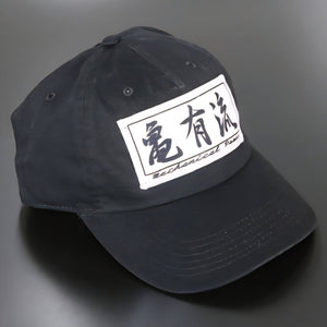 Kameari Japanese Logo Hat