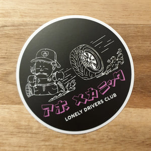 A Fool Mechanic Round Sticker