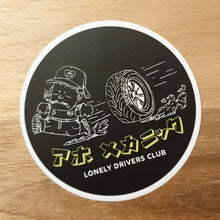 Load image into Gallery viewer, A Fool Mechanic Round Sticker
