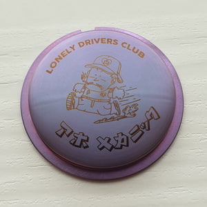 A Fool Mechanic Horn Button Coin Replacement