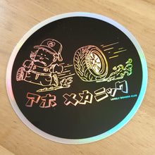 Load image into Gallery viewer, A Fool Mechanic Round Sticker
