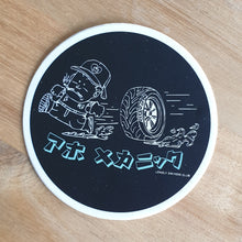 Load image into Gallery viewer, A Fool Mechanic Round Sticker
