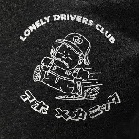Lonely Driver Lonely Driver – Lonely Driver Company