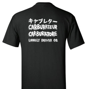 Carburetor T shirt